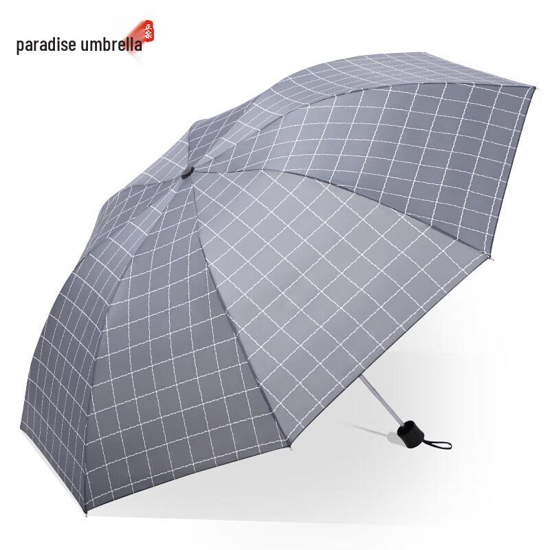 Paradise Ultra-light 3-Fold Rain & Sun Umbrella