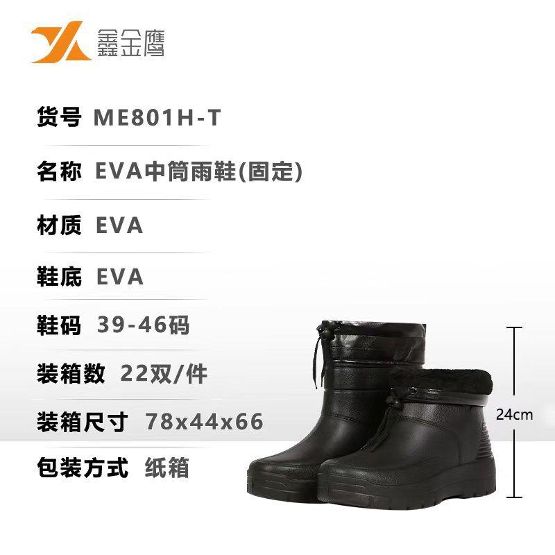 Men s tall winter warm rain shoes bundle thick cotton boots snow shoes boots waterproof and velvet rain boots 39/40