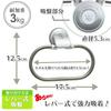 LEC SG Towel Ring (Towel Rack) with Lever-Operated Suction Cup, K-808