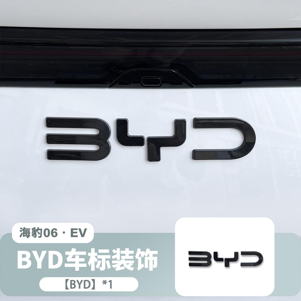 Front Emblem Letter Decoration  Carbon Fiber Emblem Modification