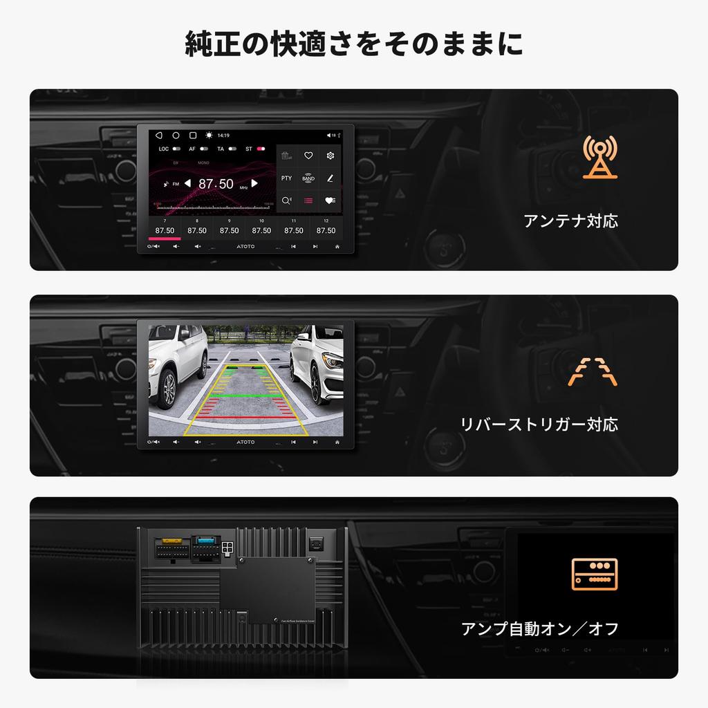 ATOTO AC-ITY10, car audio harness 10P/6P for Toyota Daihatsu cars.