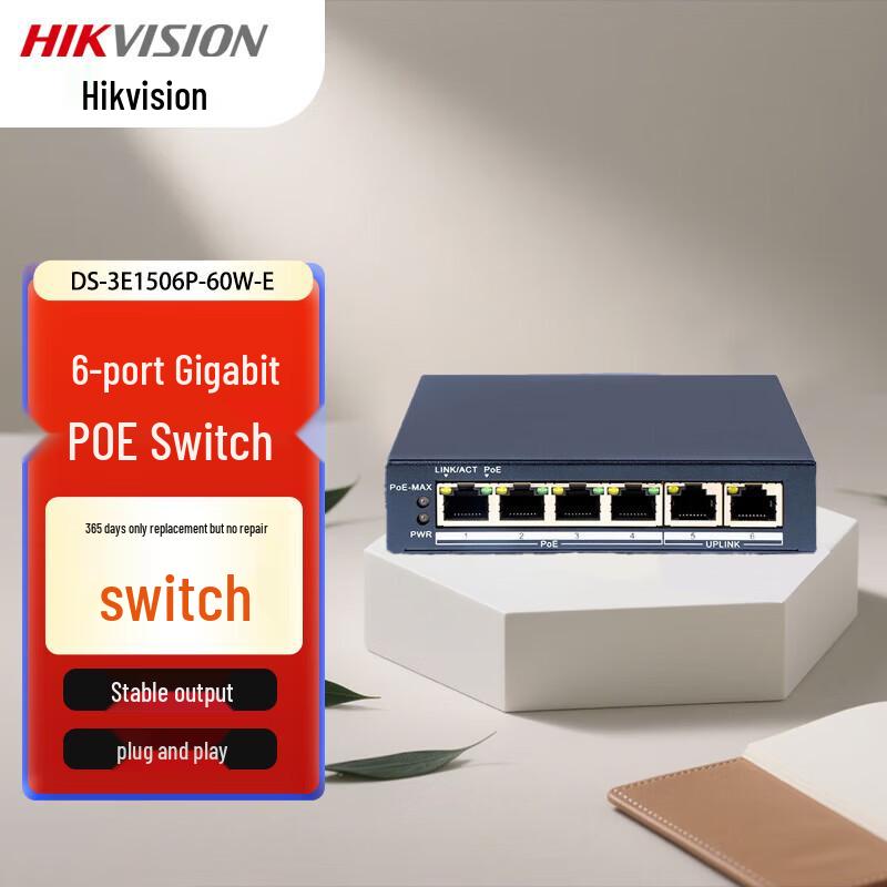 

HIKVISION DS-3E1506P-60W-E(V4) 6-Port Gigabit POE Managed Security Switch CN plug (adapter included)