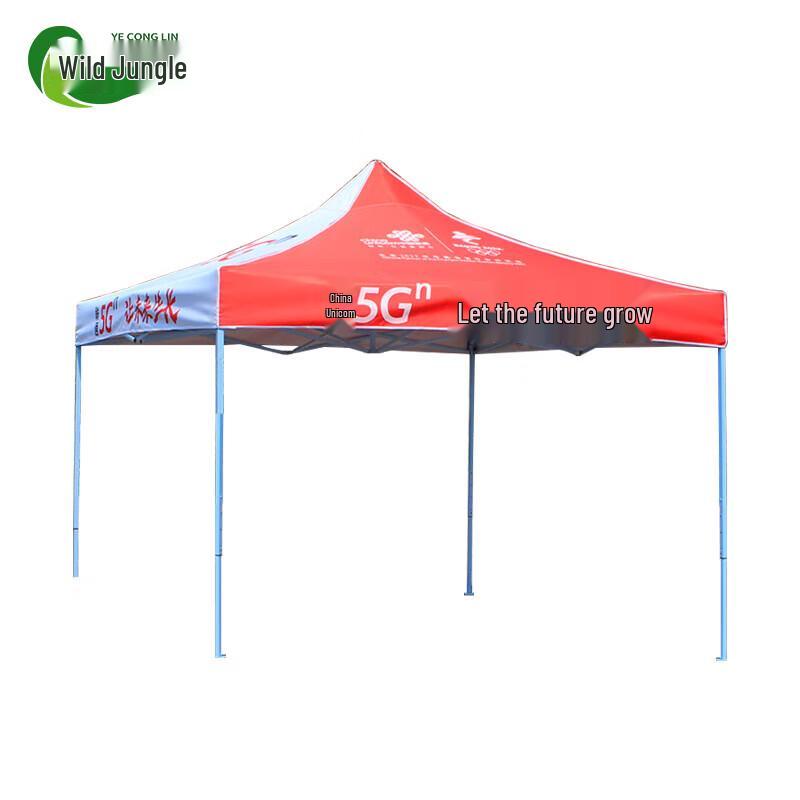 Folding Advertising Canopy Tent