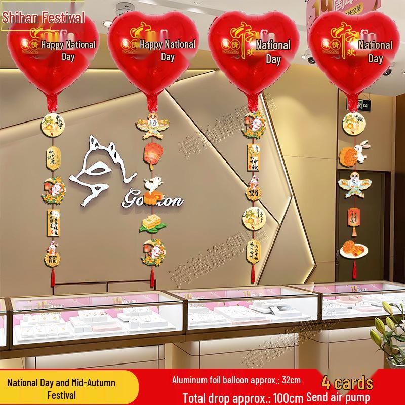 National Day Mid-Autumn Festival Ceiling & Window Display Balloons for Stores and Kindergartens