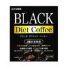 Yuwa Stick Café Diète Noir 16 sachets 5 lots Produit conforme au taux de TVA réduit