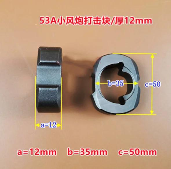 1/2 3/4 Inch Pneumatic Tools Strike Block Air Impact Wrench Anvil Driver Spindle Axis Hammer Block Repair Parts