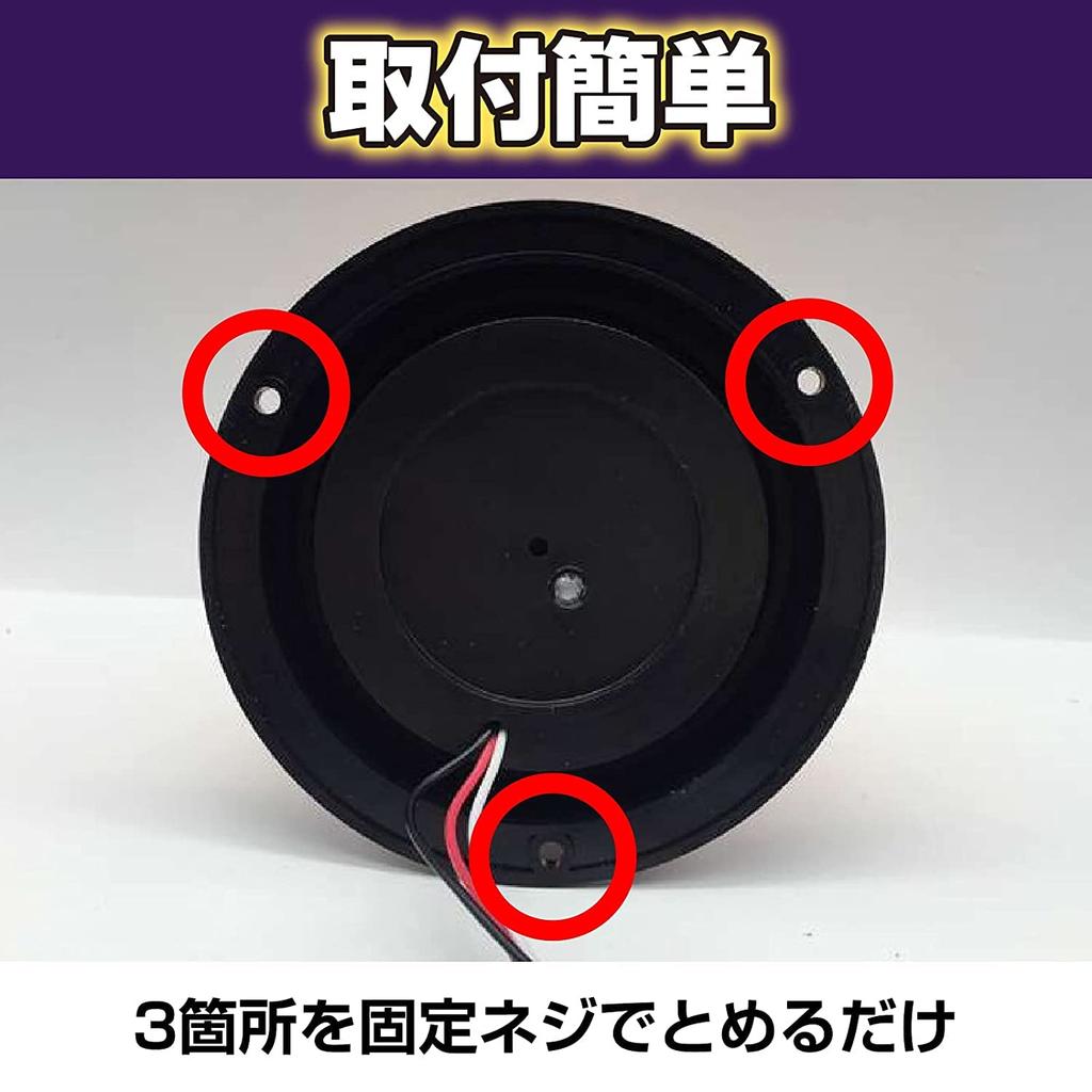 Warning Rotating Flash Strobe LED Saki&Masa High-Brightness, Lightweight, Light, Beacon, 12/24V Compatible, (Blue)