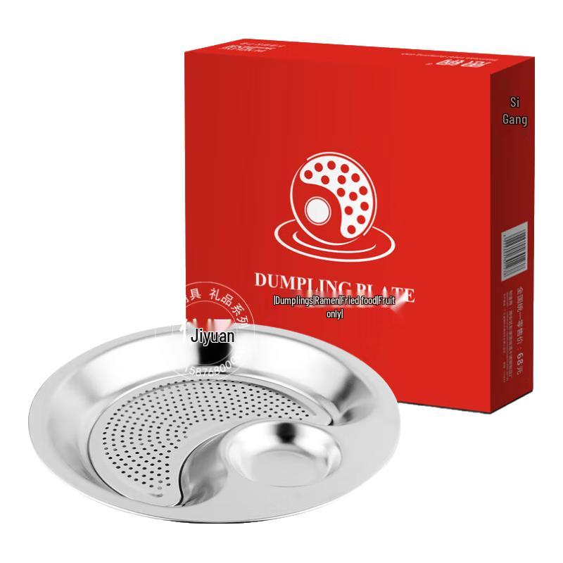 28CM Stainless Steel Dumpling Plate with Vinegar Dish