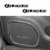 2/4Pcs Car Styling Aluminum Badge Car Audio Decorate Sticker Accessories For Lexus ES RX LS IS NX CT LX IS250 IS200 CT200h GS300