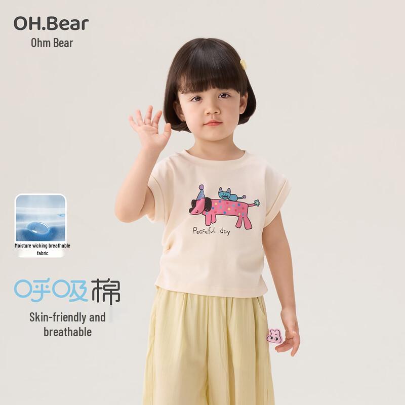 Ombear Girl s Summer Cartoon Short Sleeve T-Shirt 80