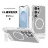 Applicable to Samsung s26 ultra honeycomb heat dissipation mobile phone case Samsung s26plus magnetic bracket mobile phone case wholesale