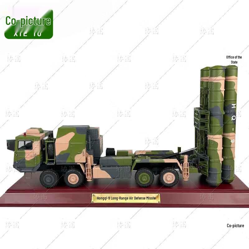 Xietu Hongqi 9 Air Defense Missile Vehicle Model