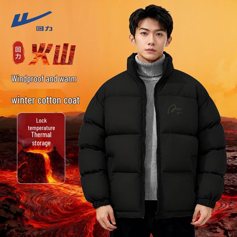 Warrior Men s Winter Padded Jacket with Stand-up Collar XL