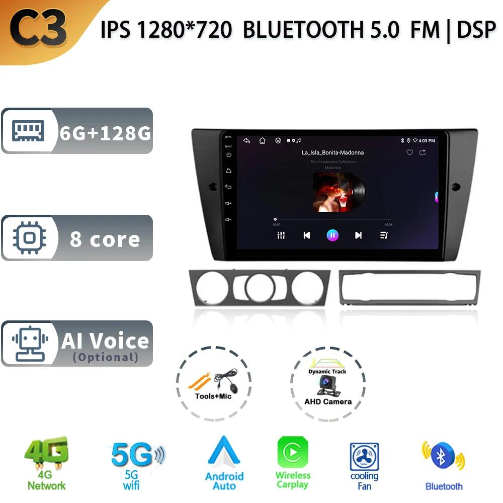 For BMW 3 Series E90 E91 E92 E93 2005-2013 Car Auto Radio Multimedia Navigation Stereo GPS Android  Carplay 2 Din Screen