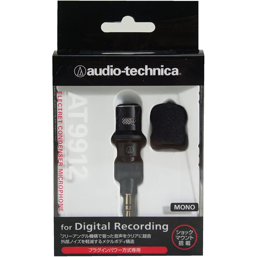 Audio-Technica AT9912 Mono Microphone