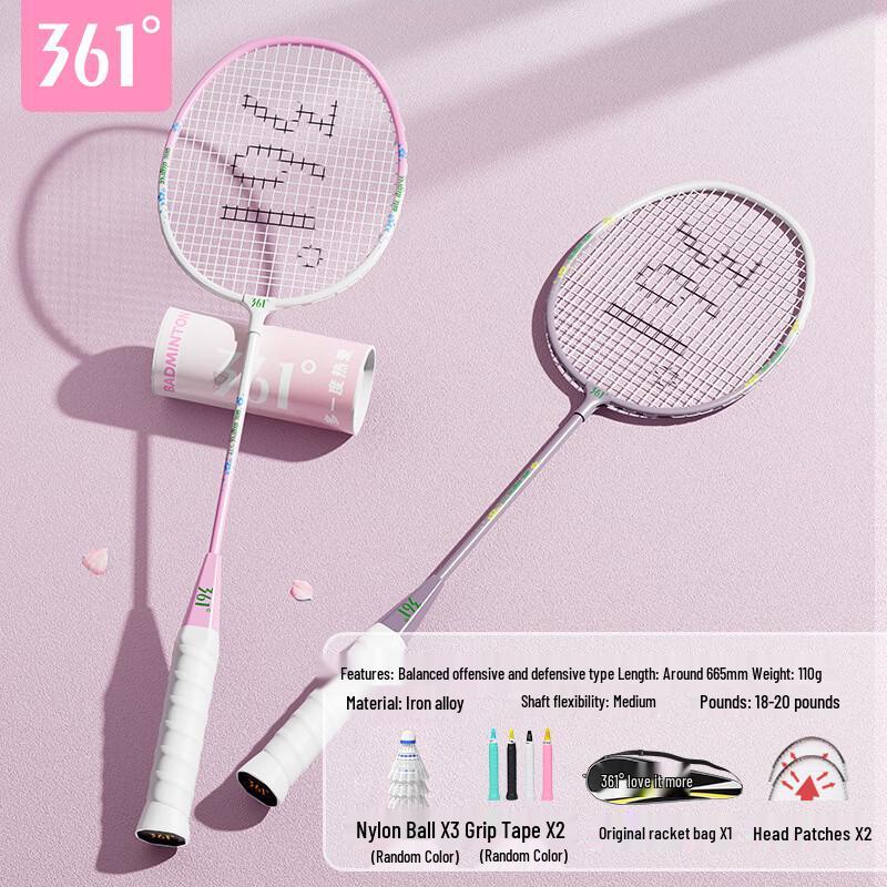 361° Beginner Badminton Racket Set