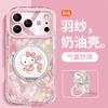 Applicable to Apple 16promax mobile phone case iphone17 rotating bracket 15 floral cat 14 cute cartoon 13