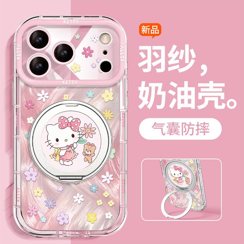 Applicable To Apple 16promax Mobile Phone Case Iphone17 Rotating Bracket 15 Floral Cat 14 Cute Cartoon 13