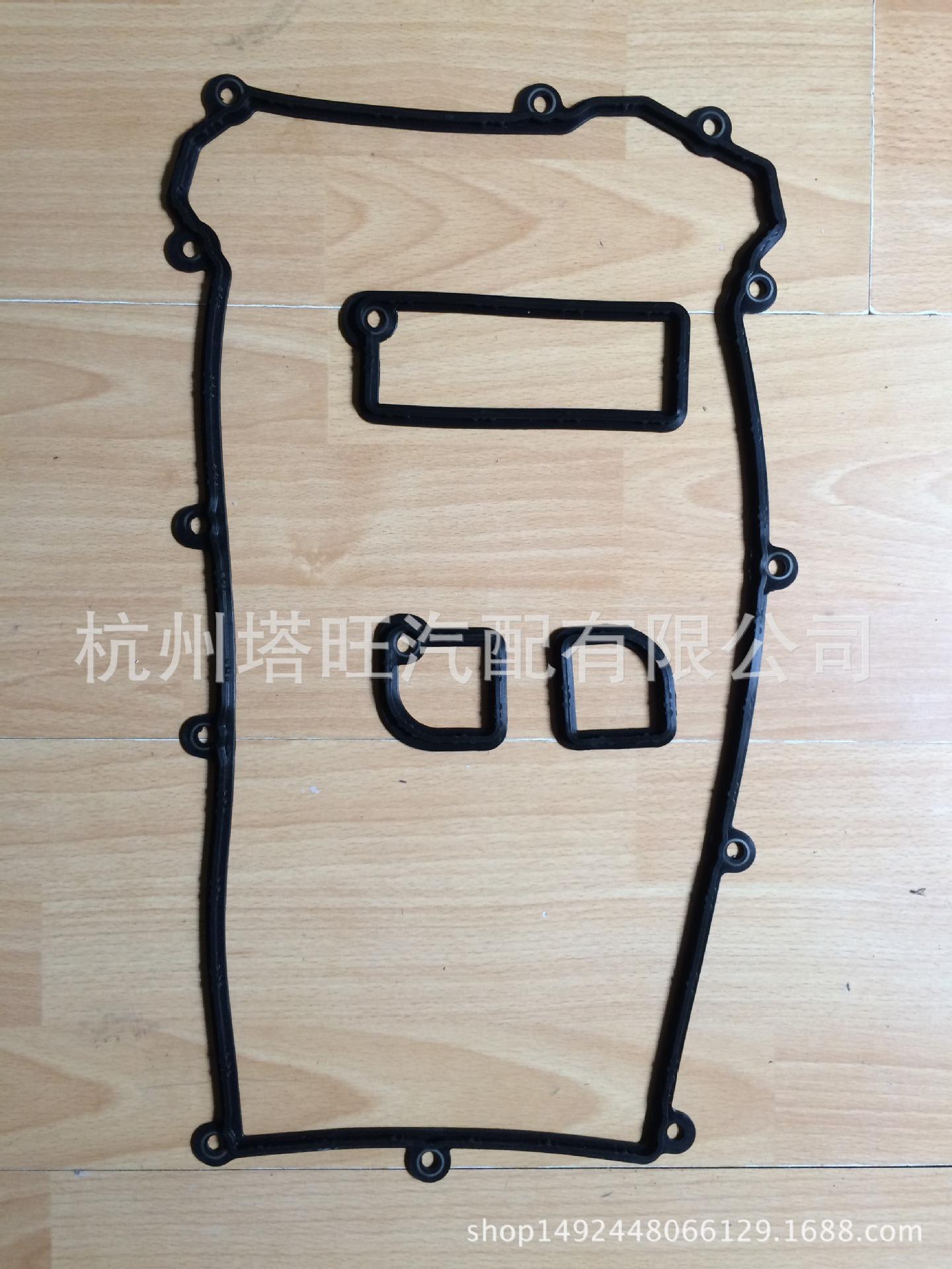 

Прокладка алюминиевой клапанной крышки Ford Focus/Mondeo/S-Max LF01-10-230A TAONE