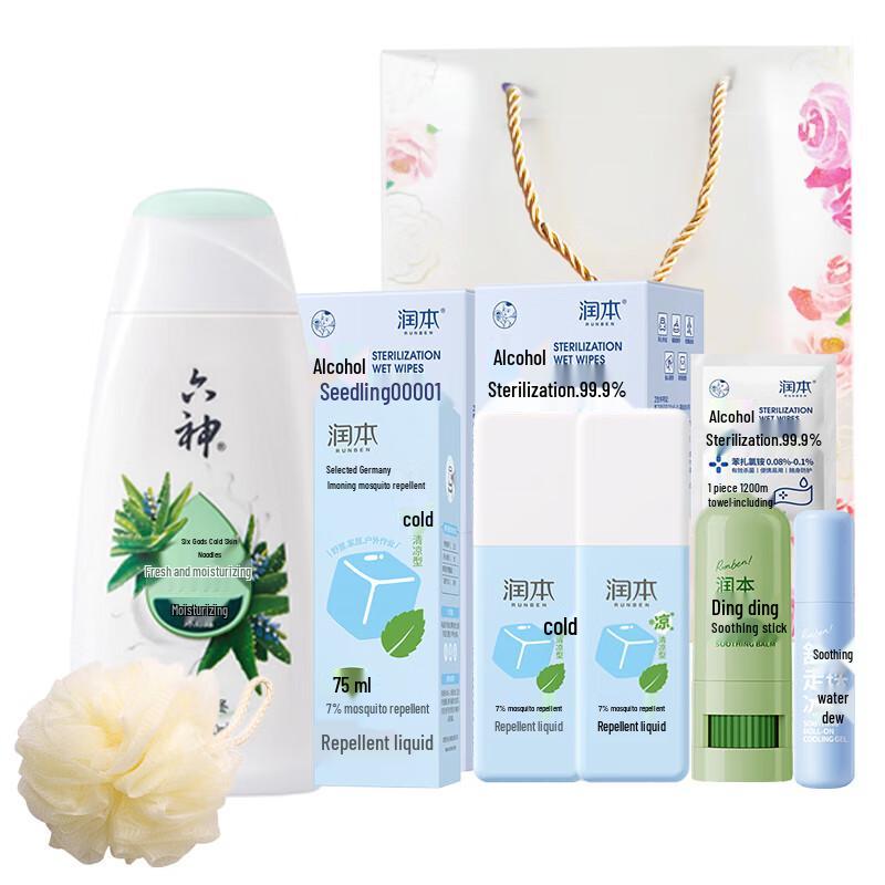Runben Summer Cooling Relief Gift Set