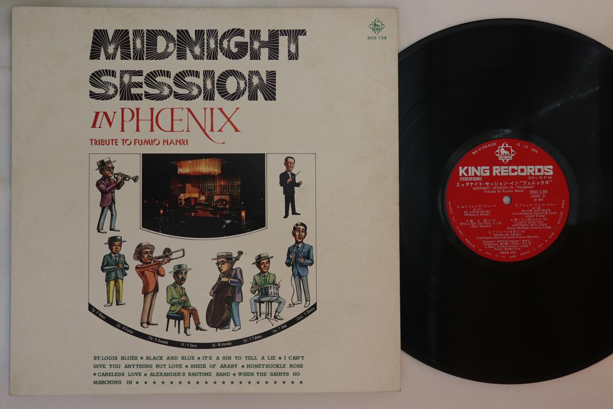 

LP Record VARIOUS - Midnight Session In Phoenix SKD139 KING 1972 Japan Jazz