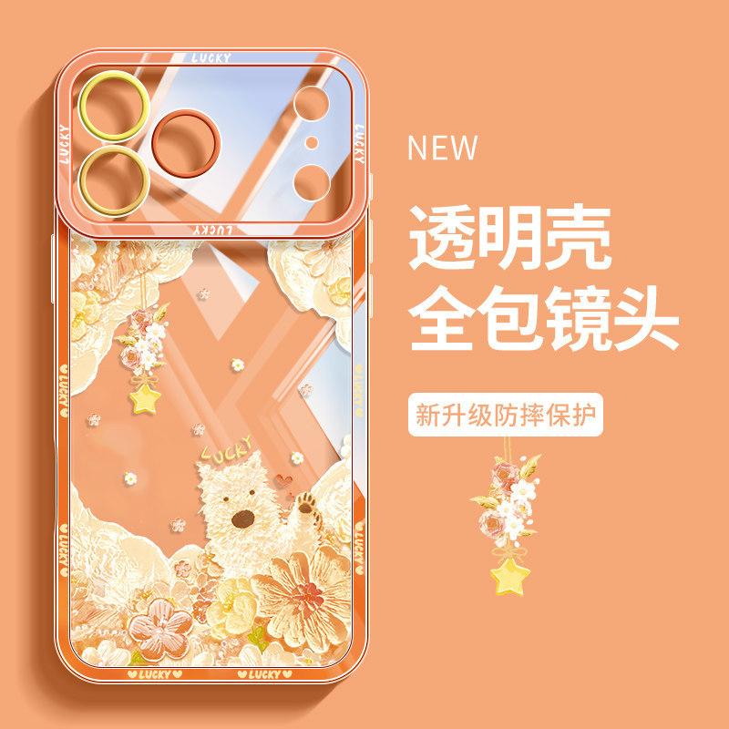 Huahai Puppy Is Suitable for Apple 17 Mobile Phone Case Iphone16promax Cartoon 15plus14 All-inclusive Anti-drop 13.