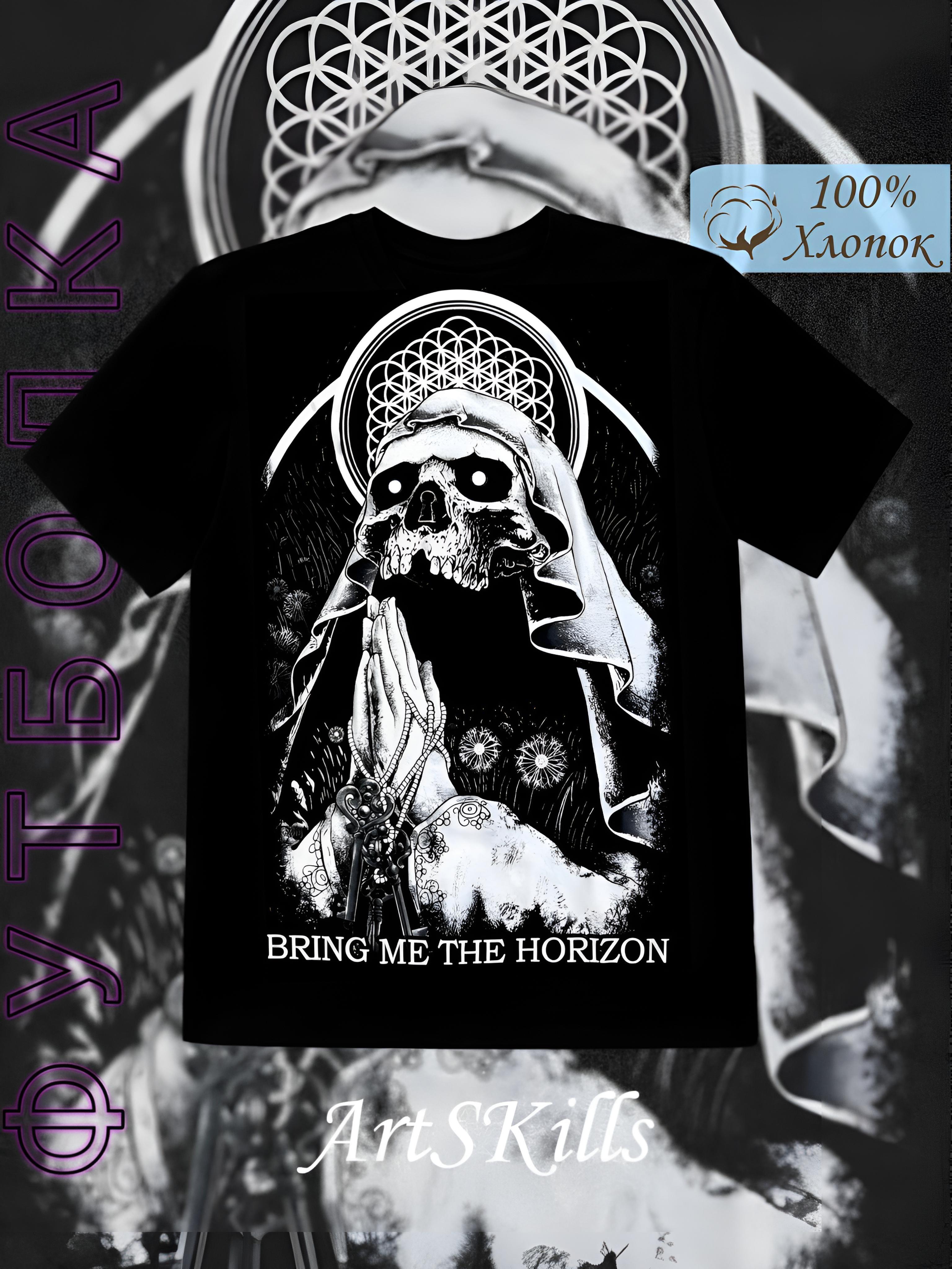 Disgorge Band T-shirt S