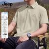 JEEP SPIRIT Men's 230G Heavyweight Cotton Short Sleeve Polo Shirt