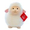 Plush Sheep Toy With Soft Elastic Fabric For Kids And Adults Gift Idea