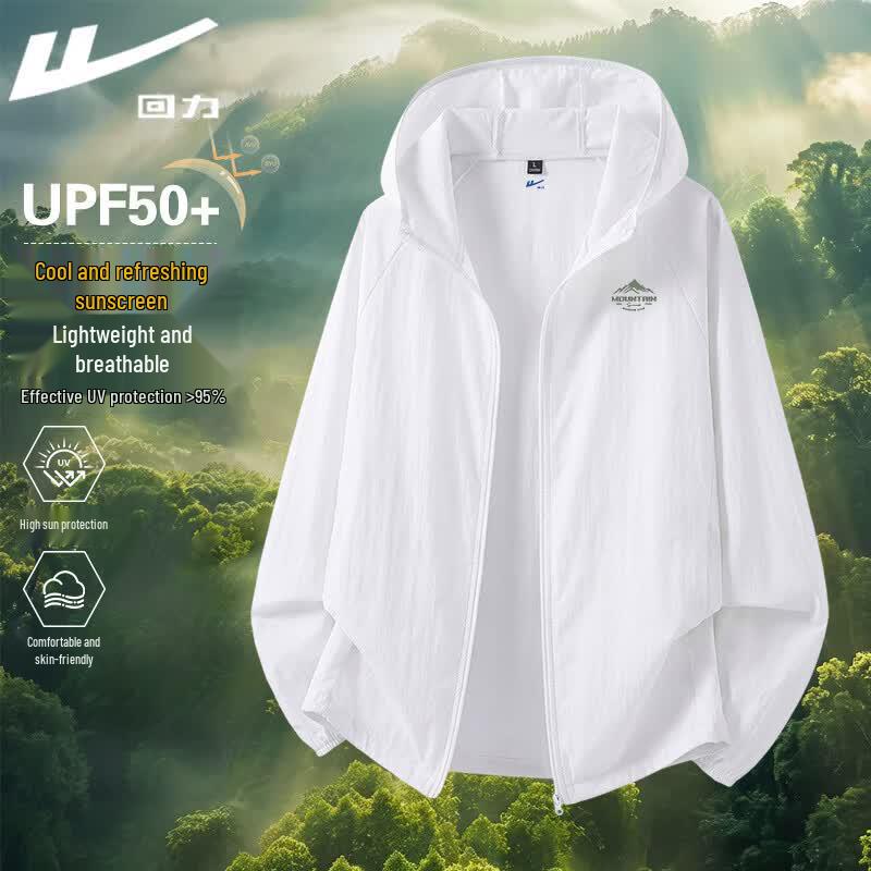 Warrior Unisex Hooded Lightweight Sun Protection Jacket XL