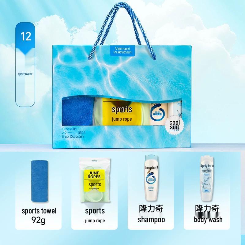 Summer Cooling Relief Gift Box