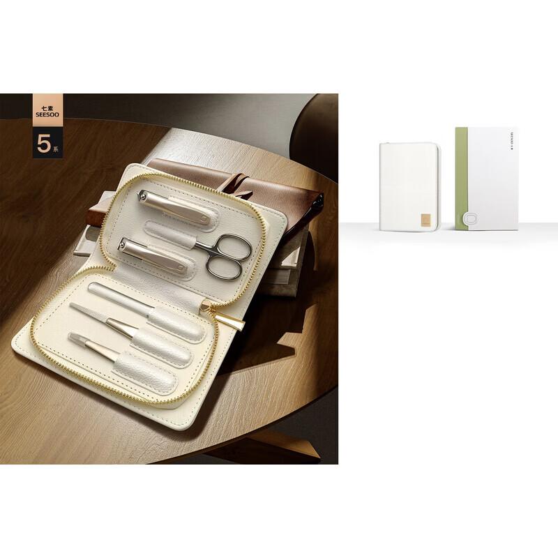 

Qisu 6-Piece Manicure Set with Leather Case