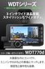 Yupiteru WDT770d Dash Cam with Front and Rear Dual 2 Megapixel Full HD with Maximum Viewing and Night Vision Function Installation Cameras, 3.0-inch