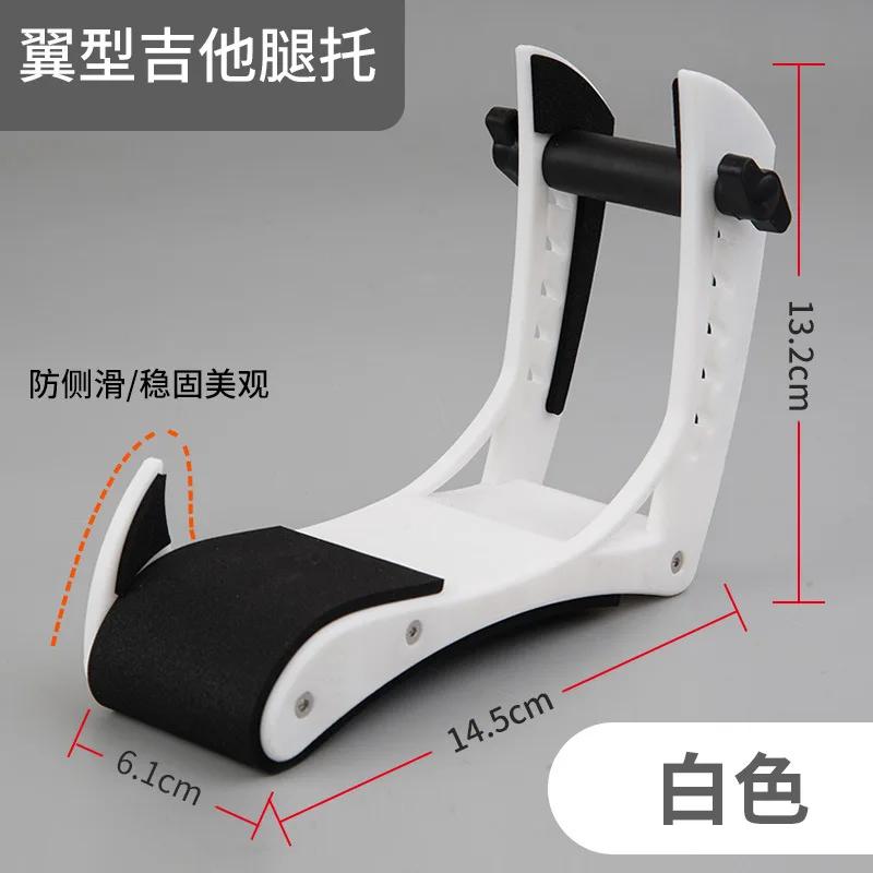 

Portable Support Frame Made of Acrylic Sheet, Ergonomic Guitar Anti Slip Lightweight Bracket Adjustable Electric Guitar Holder