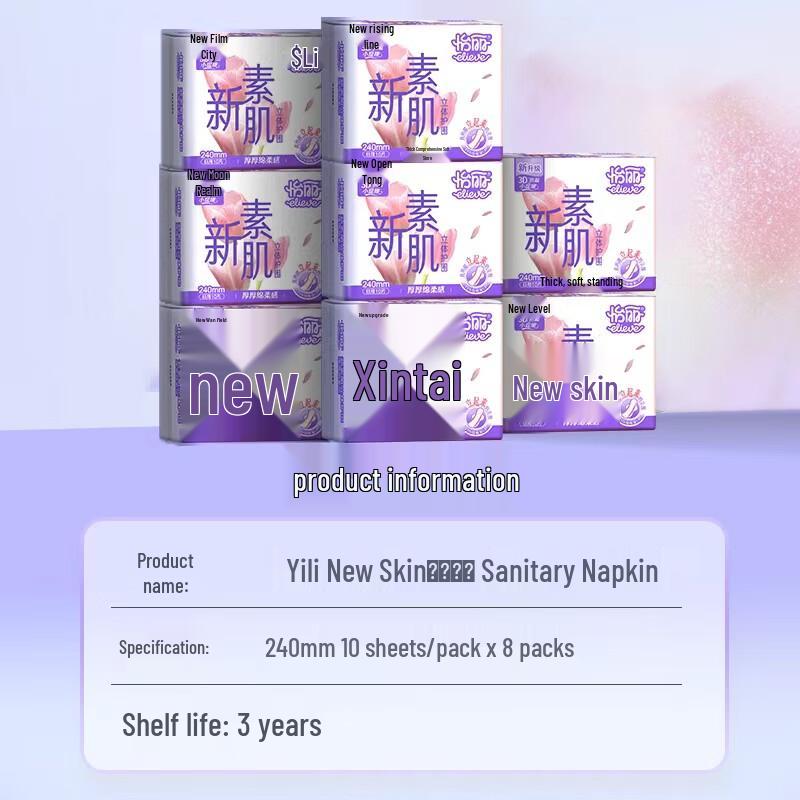 Elixir Sanitary Pads Set - Soft Cotton Daily Use 240mm 80-Pack