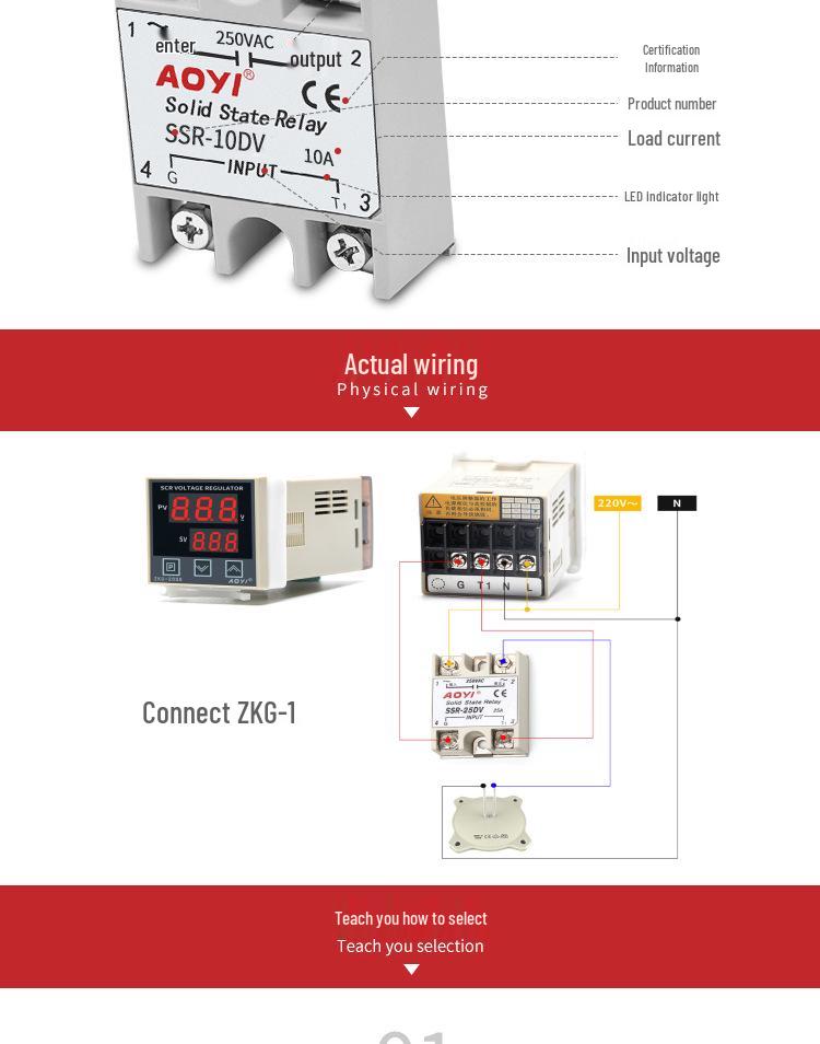 AOYI Single-Phase SSR-DV Relay for Blister Packaging Machine ZKG-1