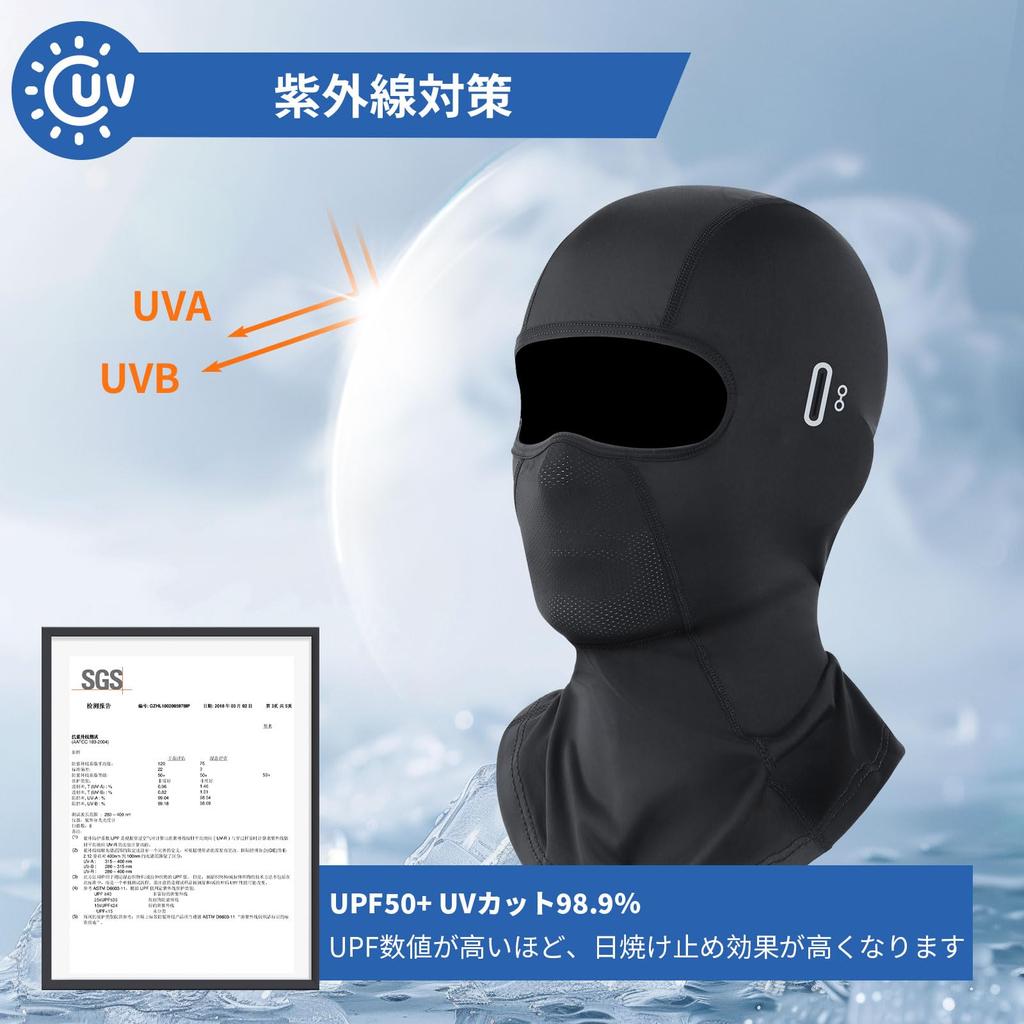 Summer Motorcycle Face UV Sun High with Eyeglass Comfortable for Mountain Outdoor and More HEROUT Men's Balaclava, Balaclava, Cover, Protection,