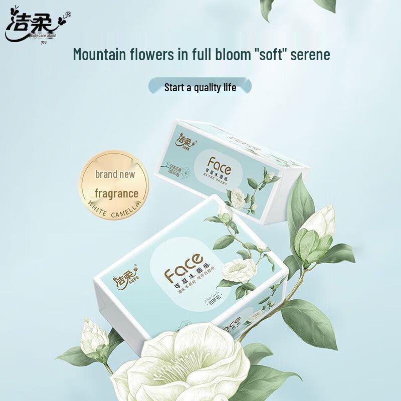 Jierou Face White Camellia Scented 3-Ply Facial Tissues
