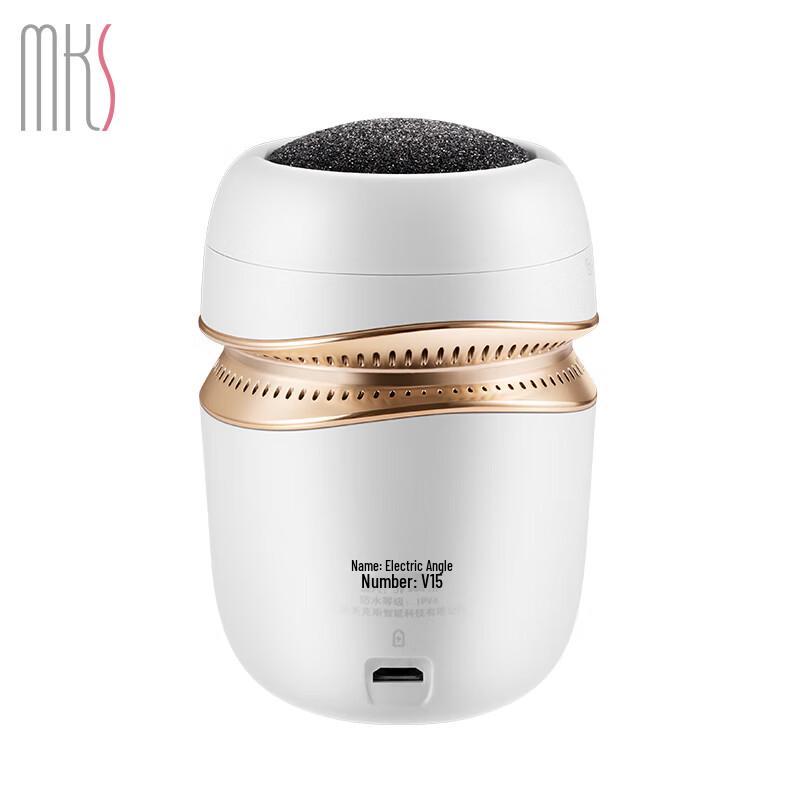 MKS Electric Foot Callus Remover