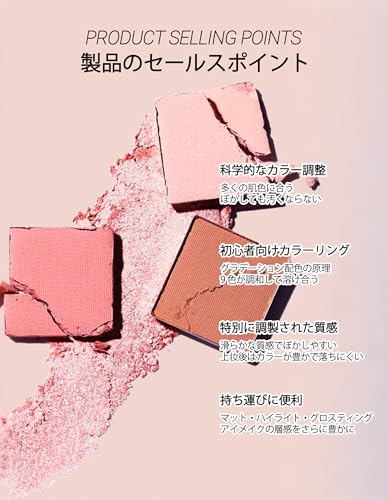 Erinde eyeshadow palette pearl matte brown 06# caramel Greek smoky chocolate waterproof sweat-resistant highly pigmented long-lasting