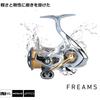 Daiwa 21 Freemos LT2500-XH Lightweight Spinning Reel 2500 Size High Gear Ratio