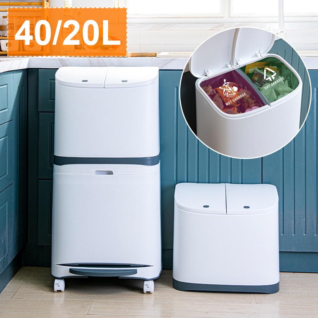20L/40LConvenient Garbage Bucket Sorted Waste Bin With Wheel Plastic Kitchen Trash Can Corner Recycle Bin Press Open New