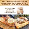 WOOD PLANK Plank for and Made from Miyama domestically produced solid medium set of 10 150 x 250 x 14 Produced in Yamagata Gifu cedar naturally dried