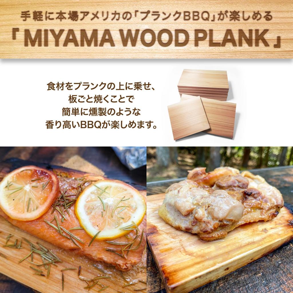 WOOD PLANK Plank for and Made from Miyama domestically produced solid medium set of 10 150 x 250 x 14 Produced in Yamagata Gifu cedar naturally dried