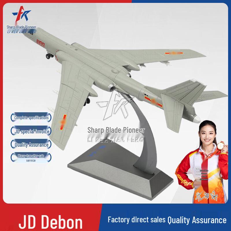 H-6N Strategic Bomber 1:86 Scale Alloy Model