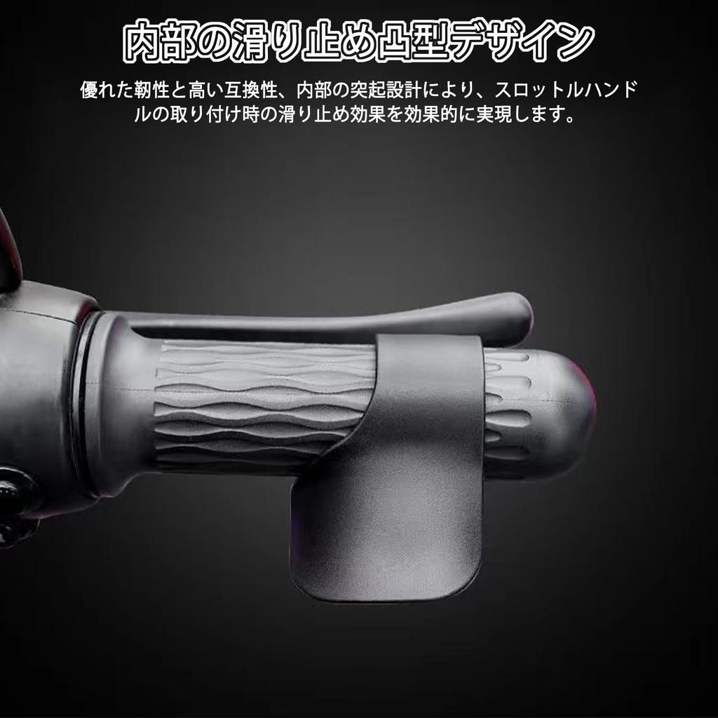 Throttle Assist Axle Assist Carbon Fiber Handlebar Motorcycle Throttle Easy Installation Stress Relief Wide Compatibility Set of 2