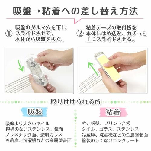 LEC SG Dishcloth Holder with Suction Cup and Adhesive Tape