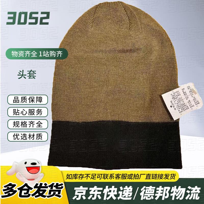 Border Patrol Winter Balaclava