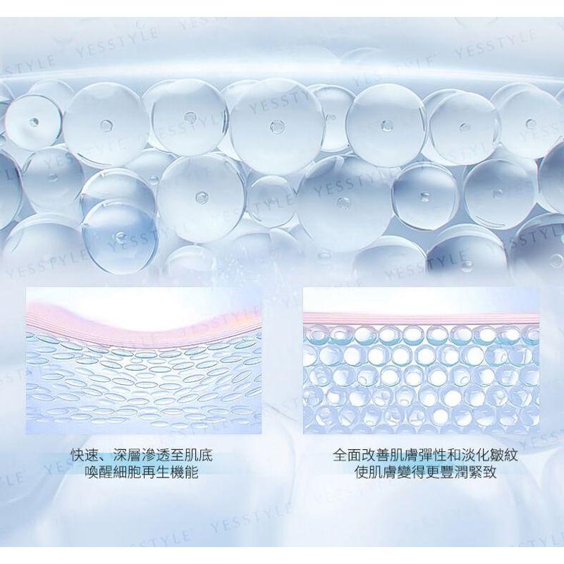 COYU - 10000ppm Copper Peptide Ultimate Moisturizing Essence