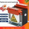 Chuan Shi Electric BK Series Control Transformer